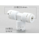 water purifier connectors T